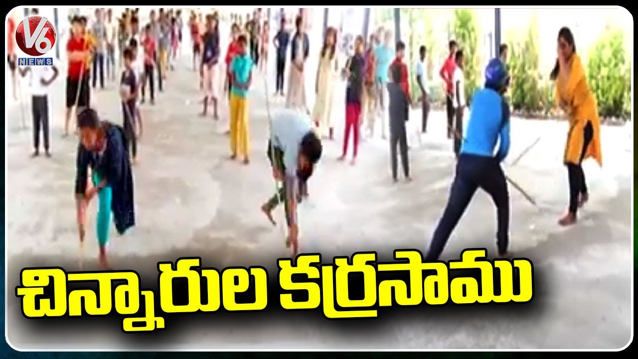 Teaching Karra Saamu For Children In Summer Camp At Bal Bhavan | Nizamabad | V6 News