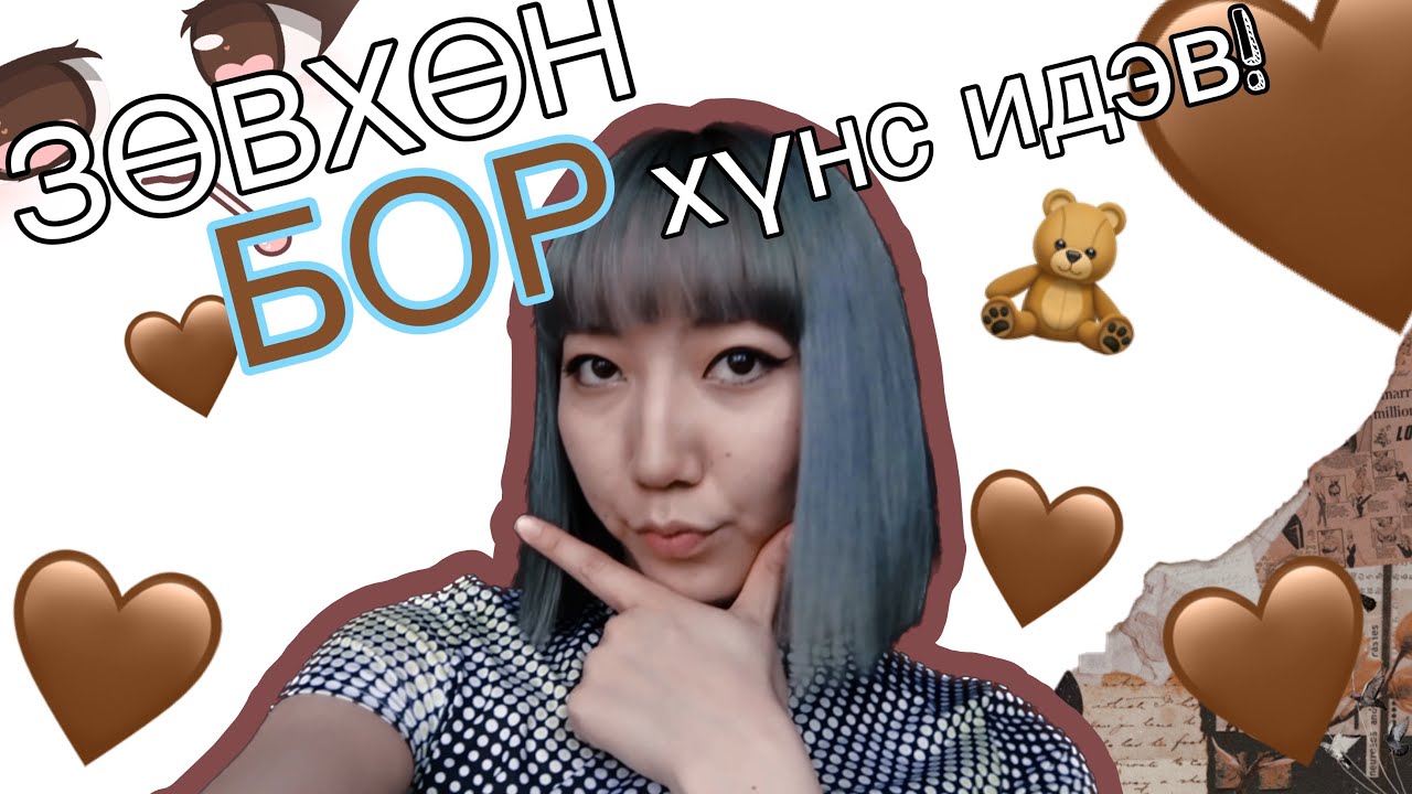 24 ЦАГ ЗӨВХӨН🤎бор хүнс идэх challenge! | BUIKASHI TV