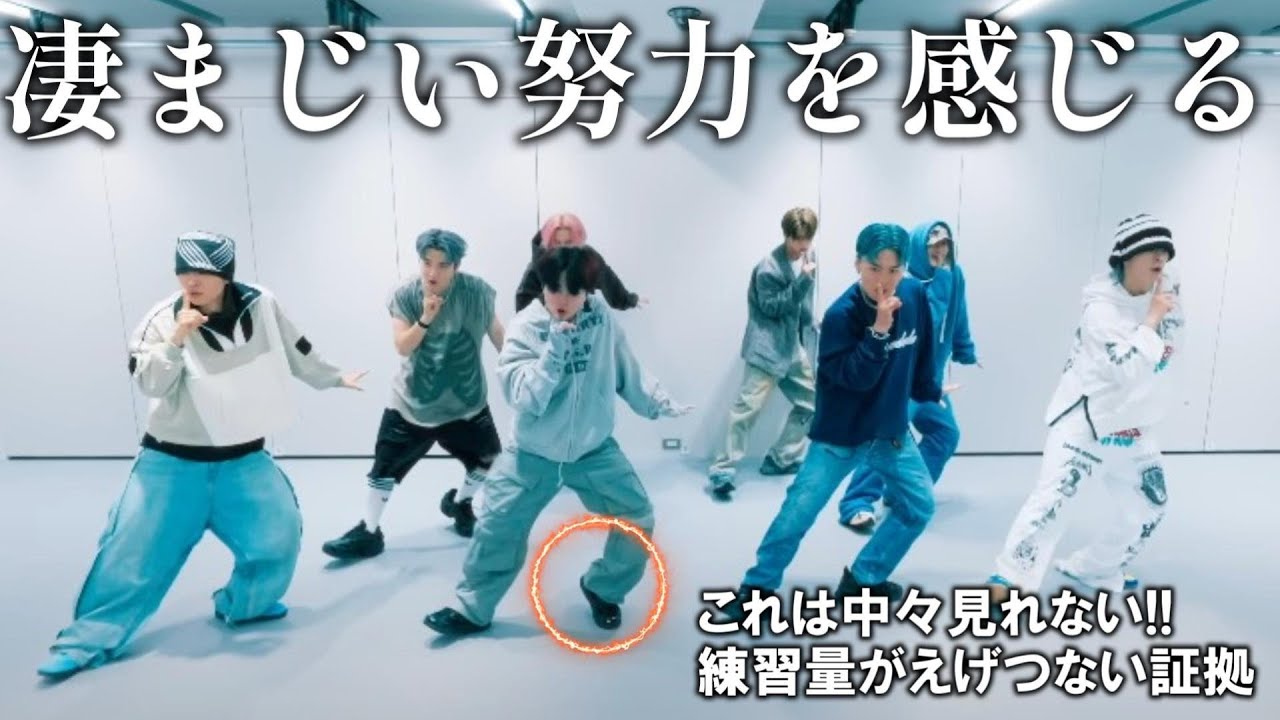 【ONE OR EIGHTリアクション】初見！！ダンプラが凄まじい再生回数！！これはとんでもないグループが出てきた！！