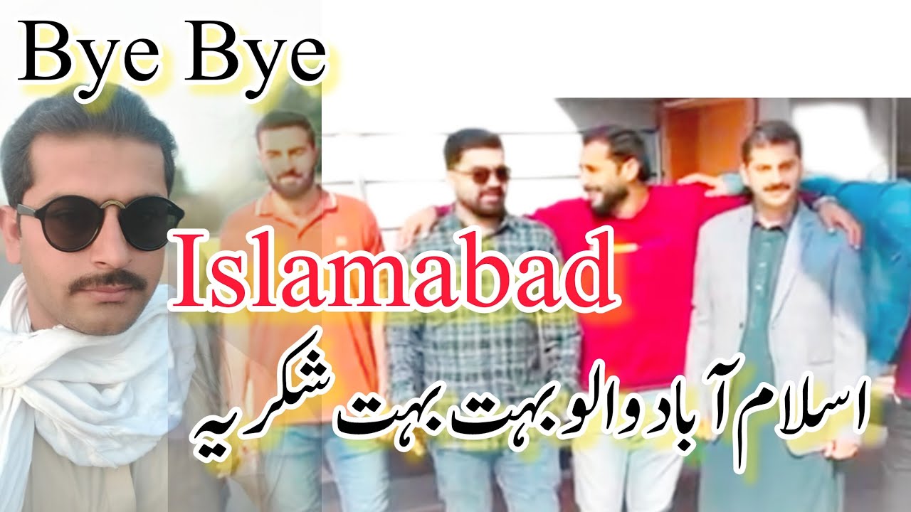 Bye Bye Islamabad | Last Day in Islamabad Vlog | Travel Pakistan 2025|Saraikibrand 