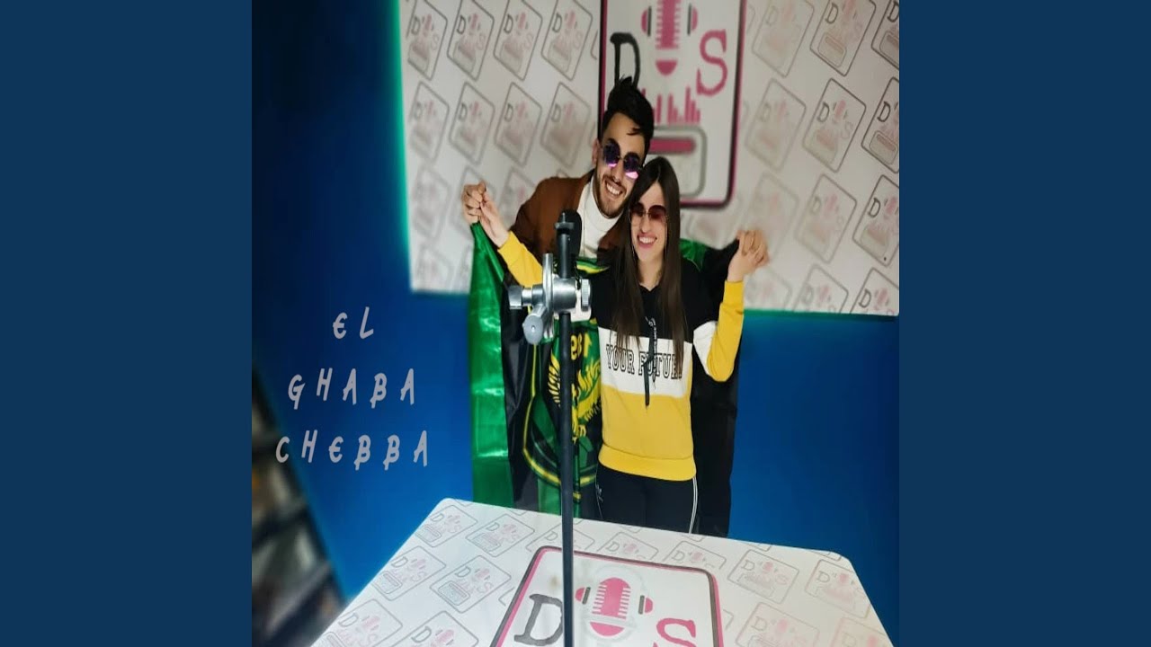 El Ghaba Chebba (feat. Narimane Akil)