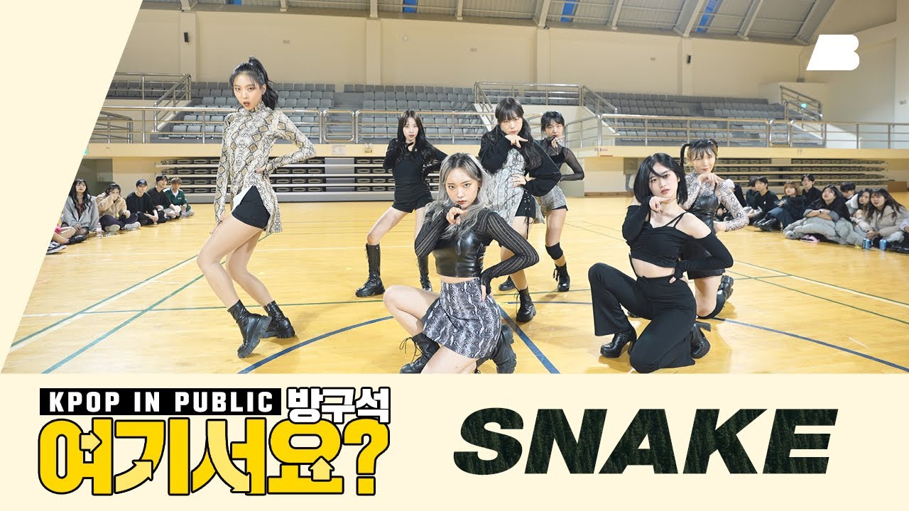 [AB | 방구석 여기서요?]  걸스플래닛999 'Medusa' - 뱀 Snake | 커버댄스 Dance Cover