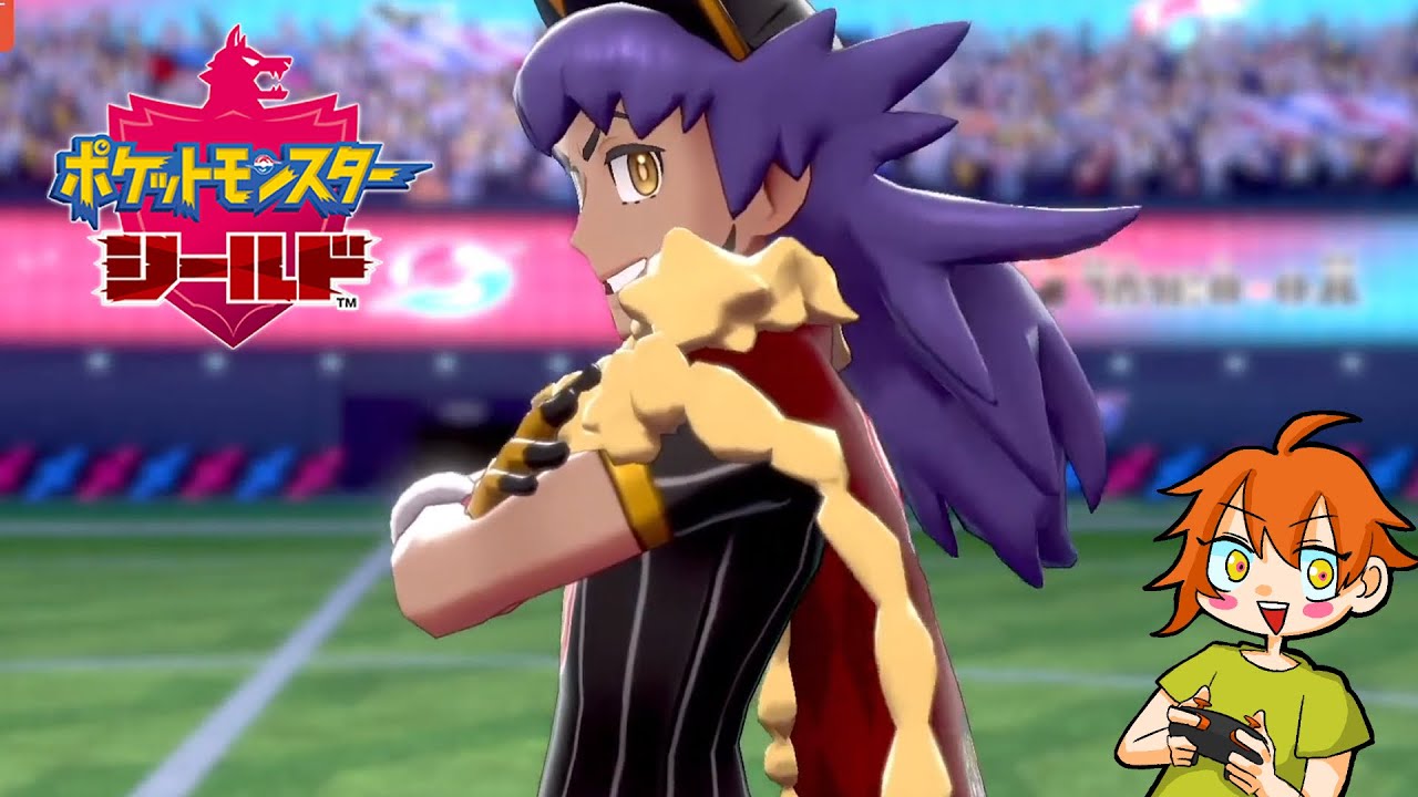 いよいよチャンピオン戦【ポケモン剣盾】#15