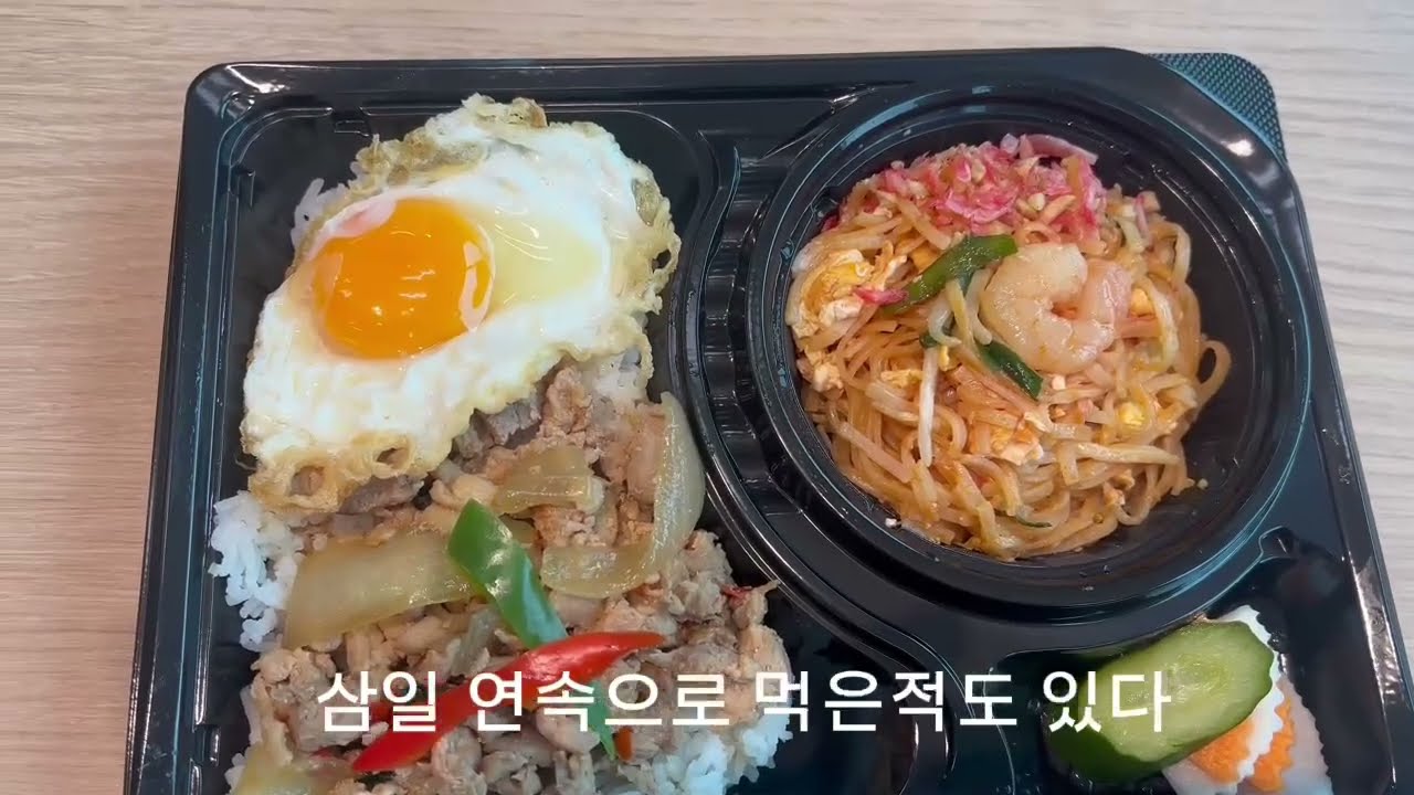 회사 런치타임 | 会社でのランチ | Lunch Time at Work