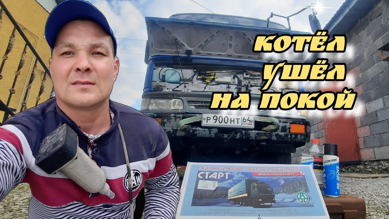 Продолжаю наводить красоту👆 Хорошо что это случилось сейчас,замена котла подогревателя 