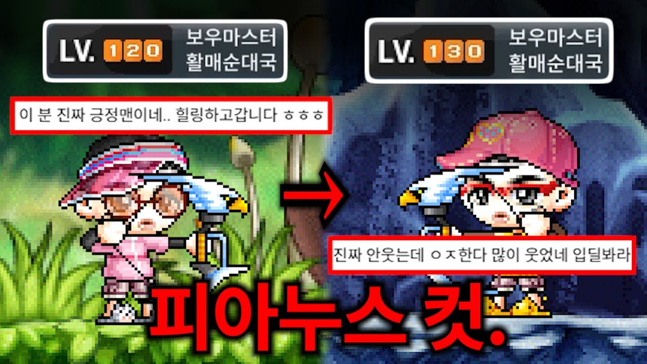아가 보마에서 