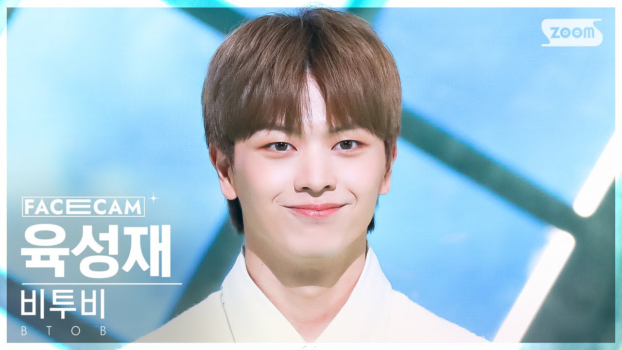 [페이스캠4K] 비투비 육성재 '나의 바람' (BTOB YOOK SUNGJAE 'Wind And Wish' FaceCam) @SBS Inkigayo 230507