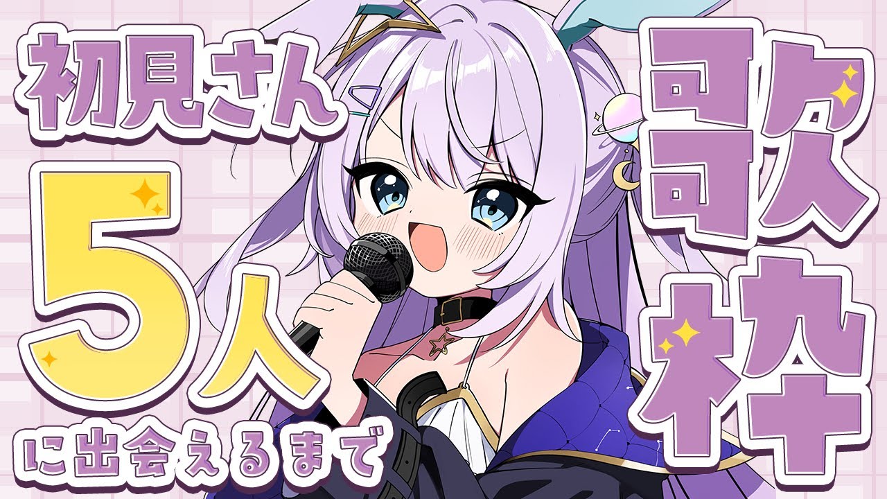 【 