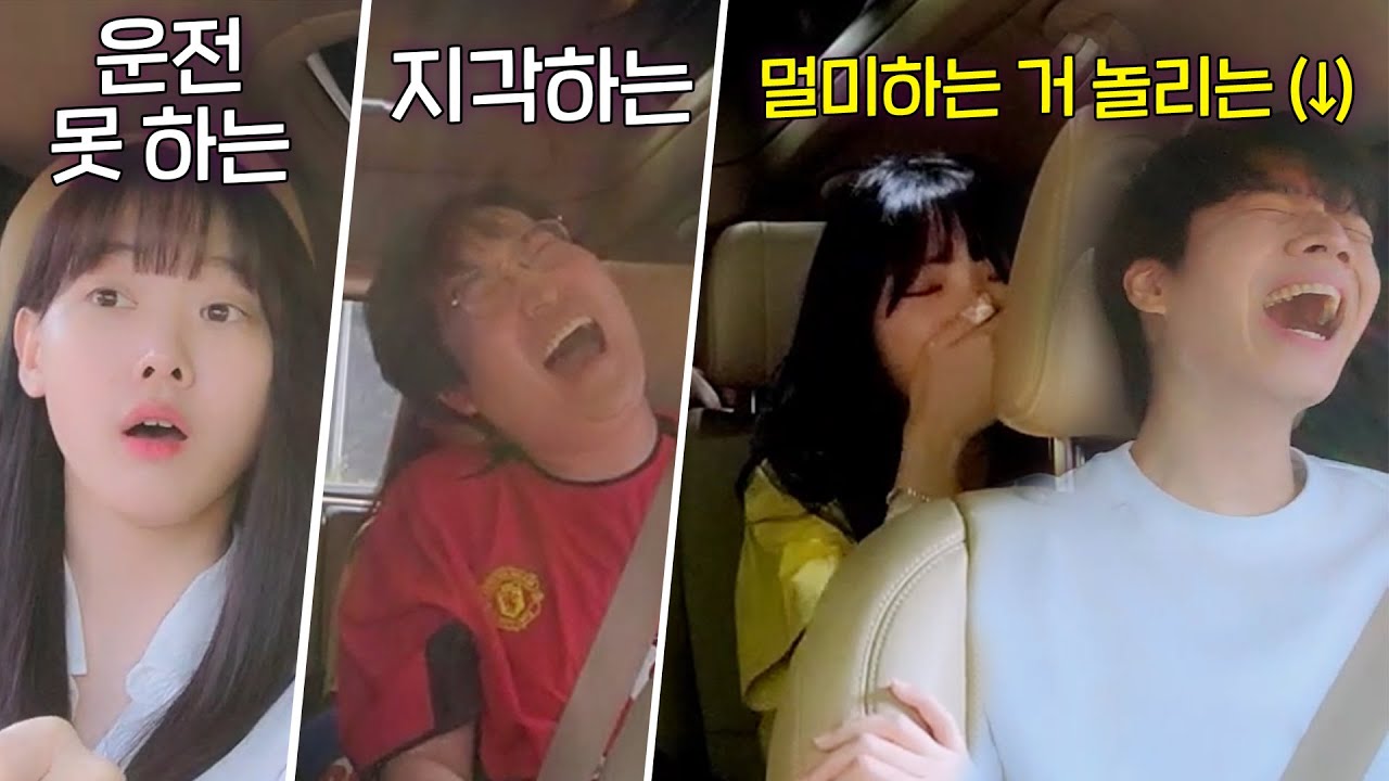 같이 여행 가면 짜증나는 유형들을 모아서 여행 가면 벌어지는 일