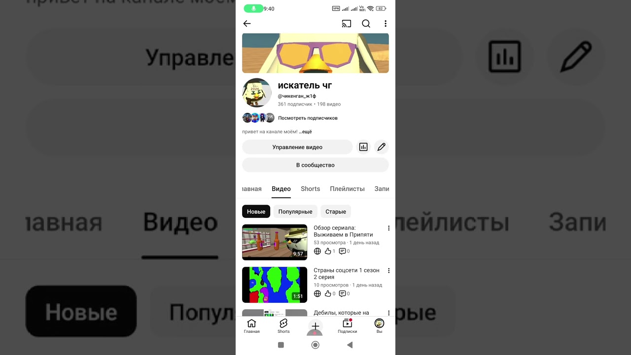 Про войну с Срагелом и Сранджелом и другое. 