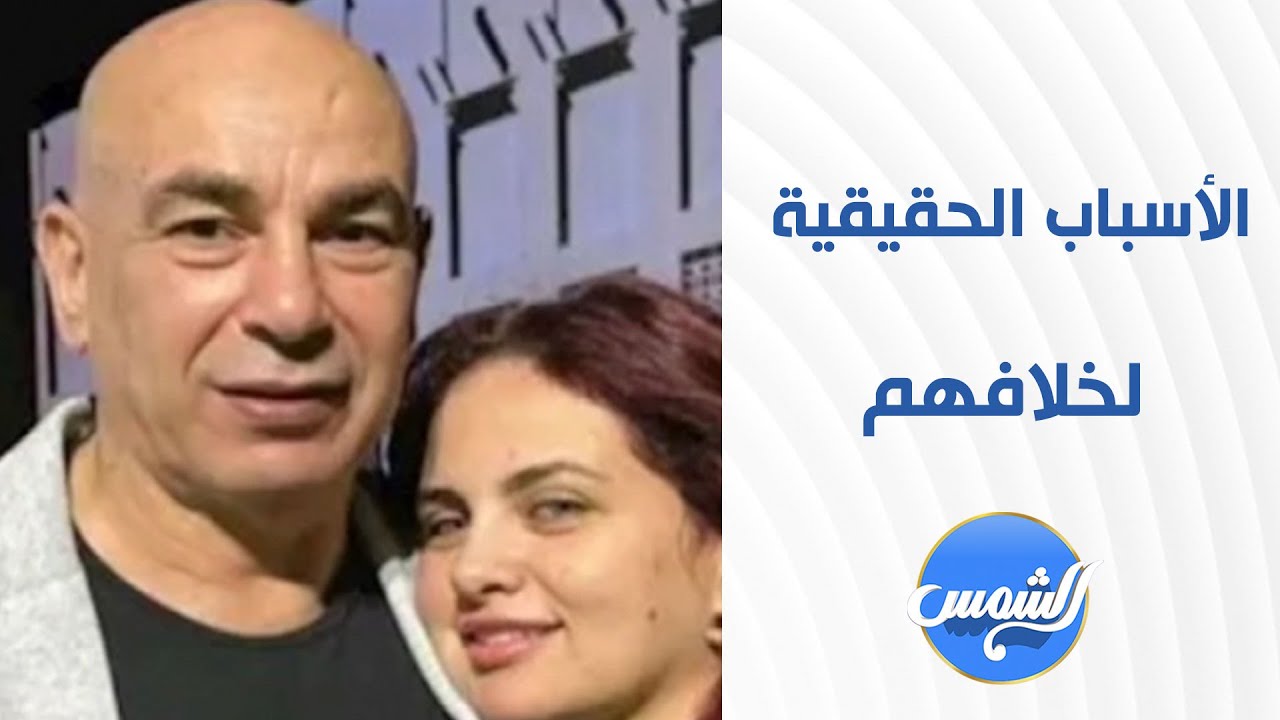زوجة كابتن حسام حسن دان أدم علي توضح الأسباب الحقيقية لخلافها مع زوجها .. والغيطي يعلق