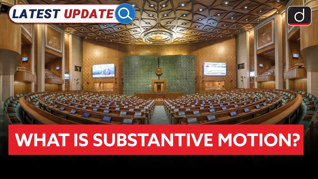 Understanding Substantive Motion | Rahul Gandhi in Lok Sabha| Latest Update | Drishti IAS English