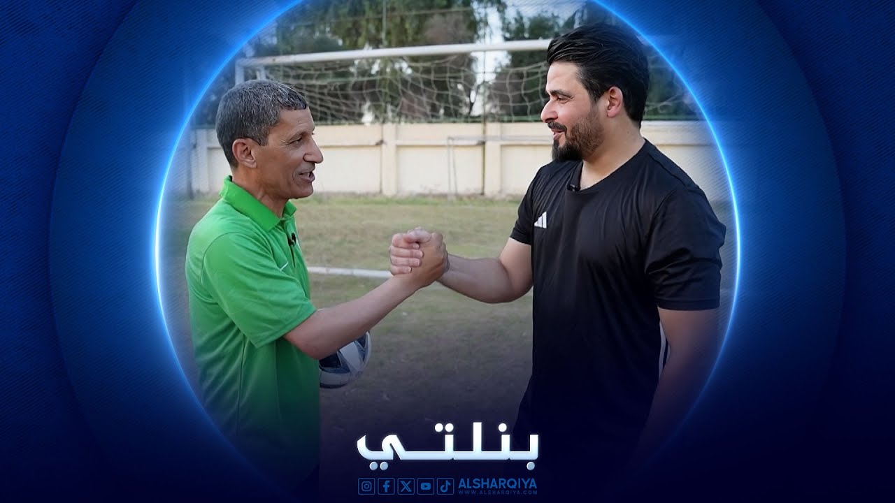 المدرب الكروي محمد فتحي  | بنلتي