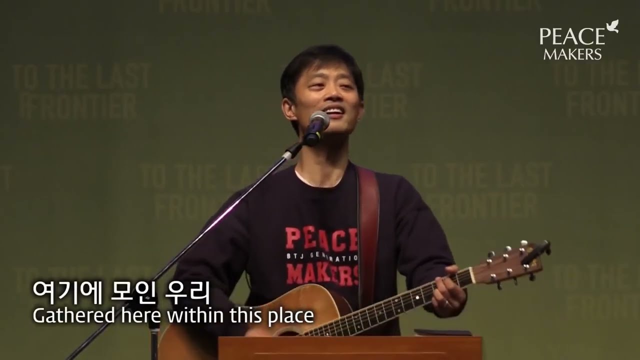 2017 하반기 3차 비전캠프 예배실황