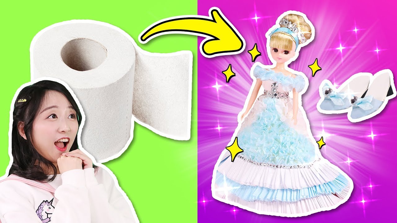 DIY公主裙第一彈！竟然能用紙做出公主裙？！小伶玩具 | Xiaoling toys
