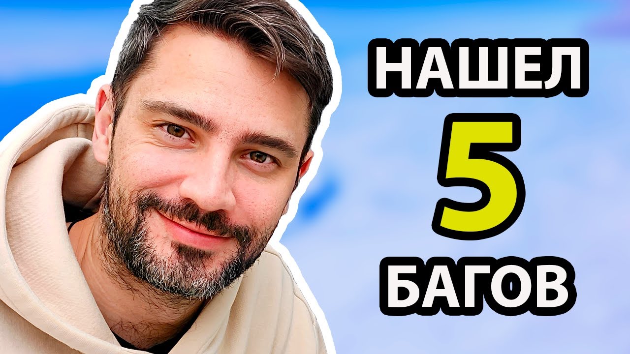 Тестирование НА ПРИМЕРЕ | Тестирую DEVBY