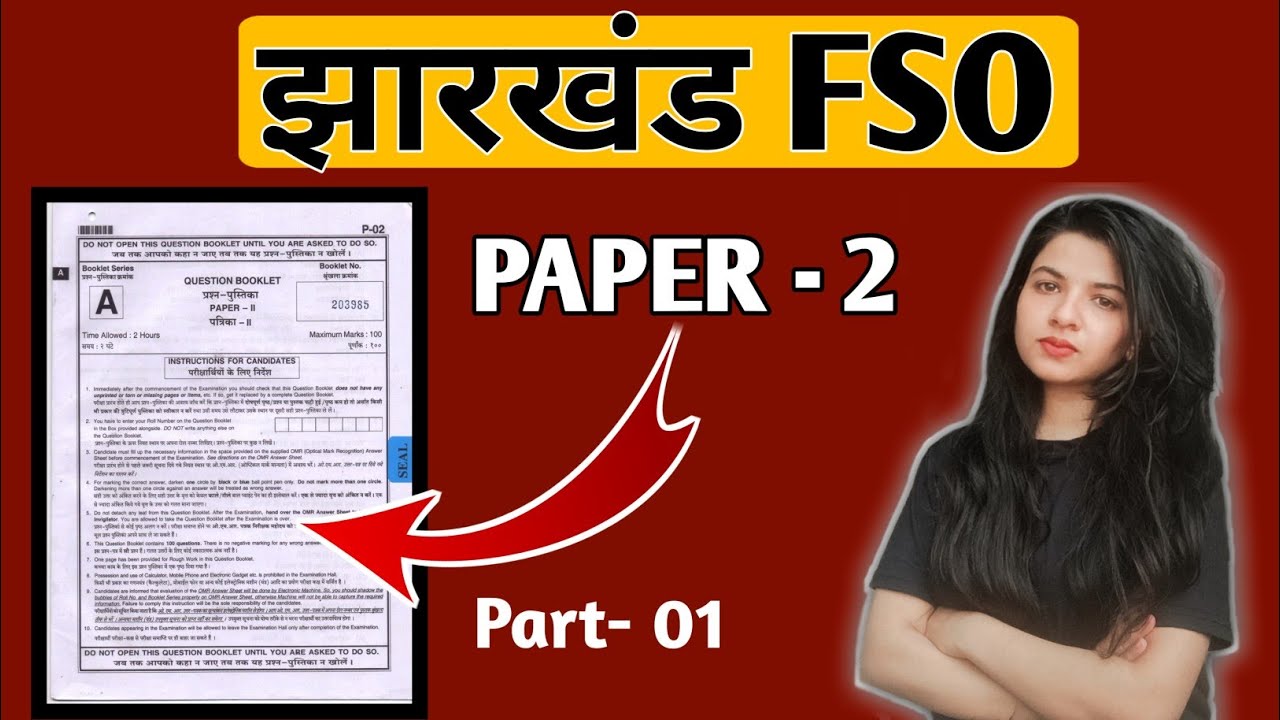 JPSC FSO PAPER 2 Analysis