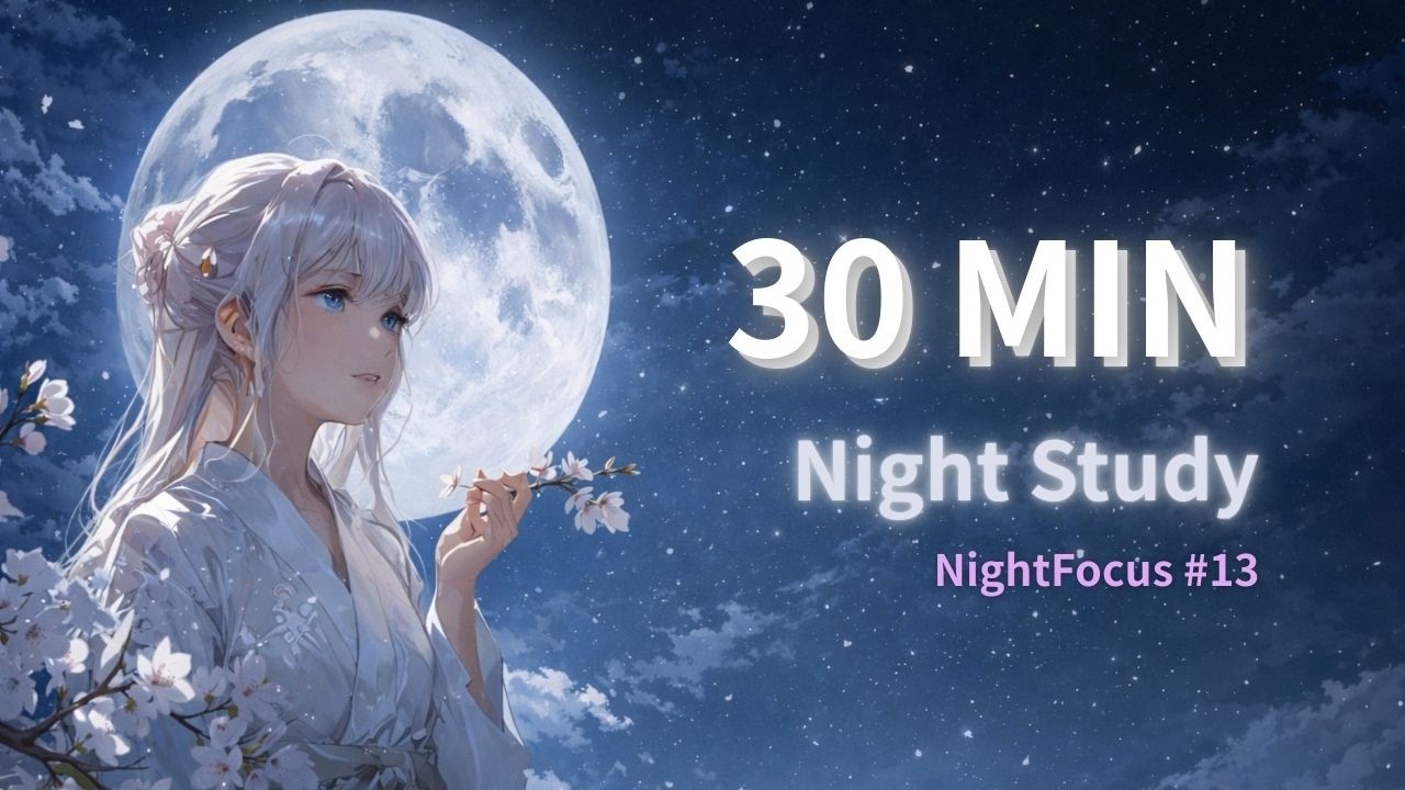 30 MIN Night Study Music 🌙 Deep Focus Background Music | NightFocus #13