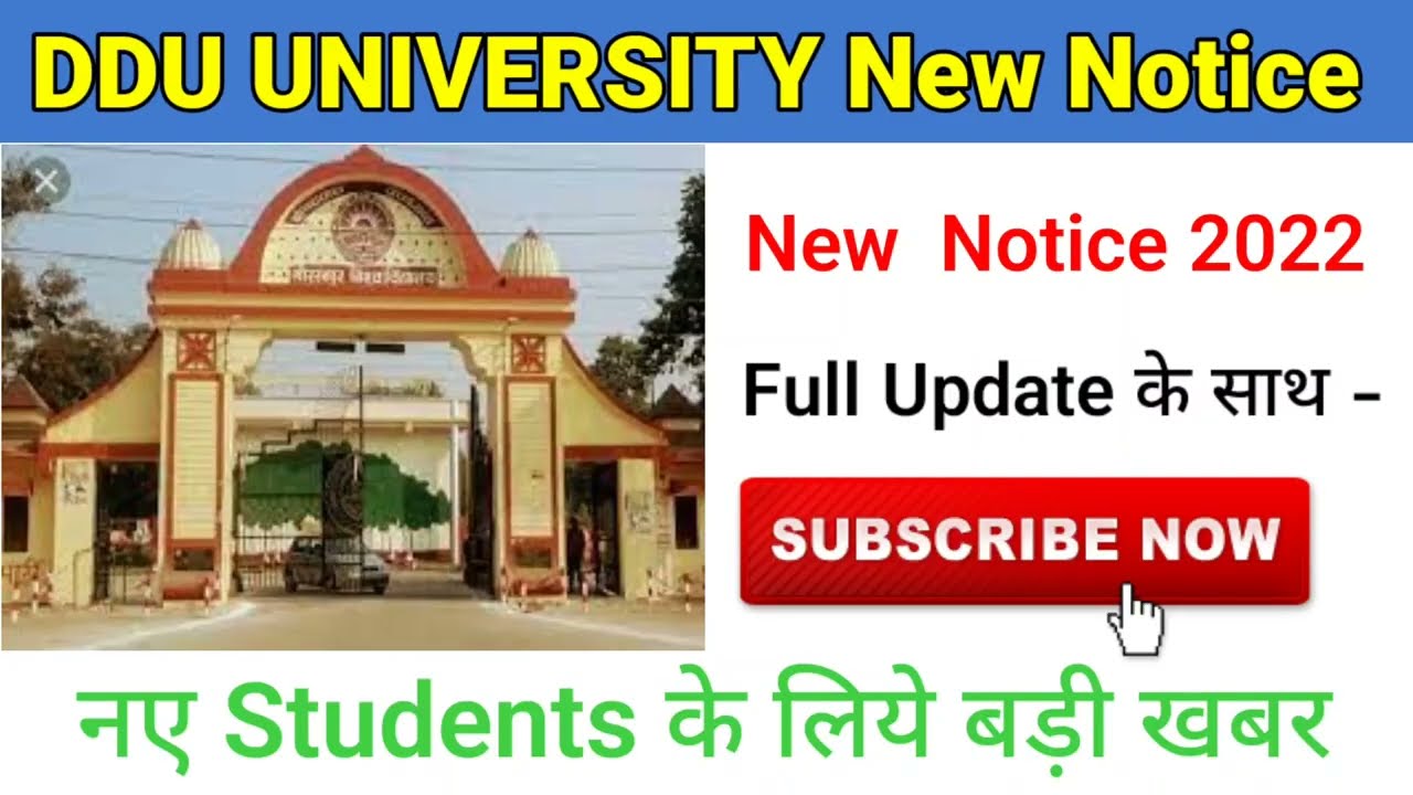 ddu university से बड़ी खबर |Ddu news today | Ddu Admission Fees 2022| Ddu University New Notice 2022