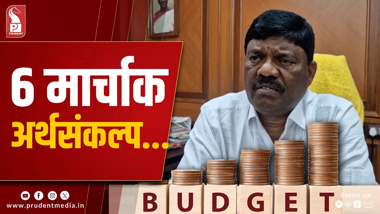 CM to Present Budget on March 6; To Be Passed in Same Session: Speaker Gaonkar
