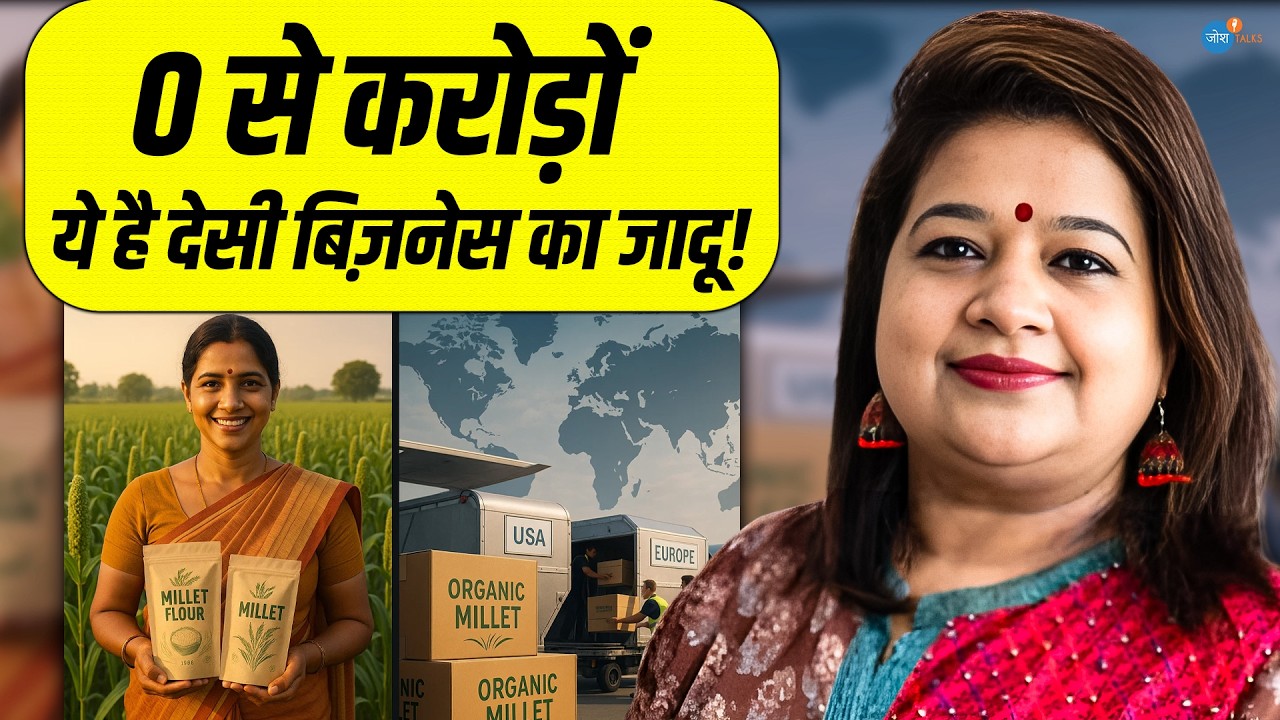 10 हज़ार से साल का 68 करोड़ Revenue ऐसे बनाया! | Sharmila Oswal | Women in Business | Josh Talks Hindi