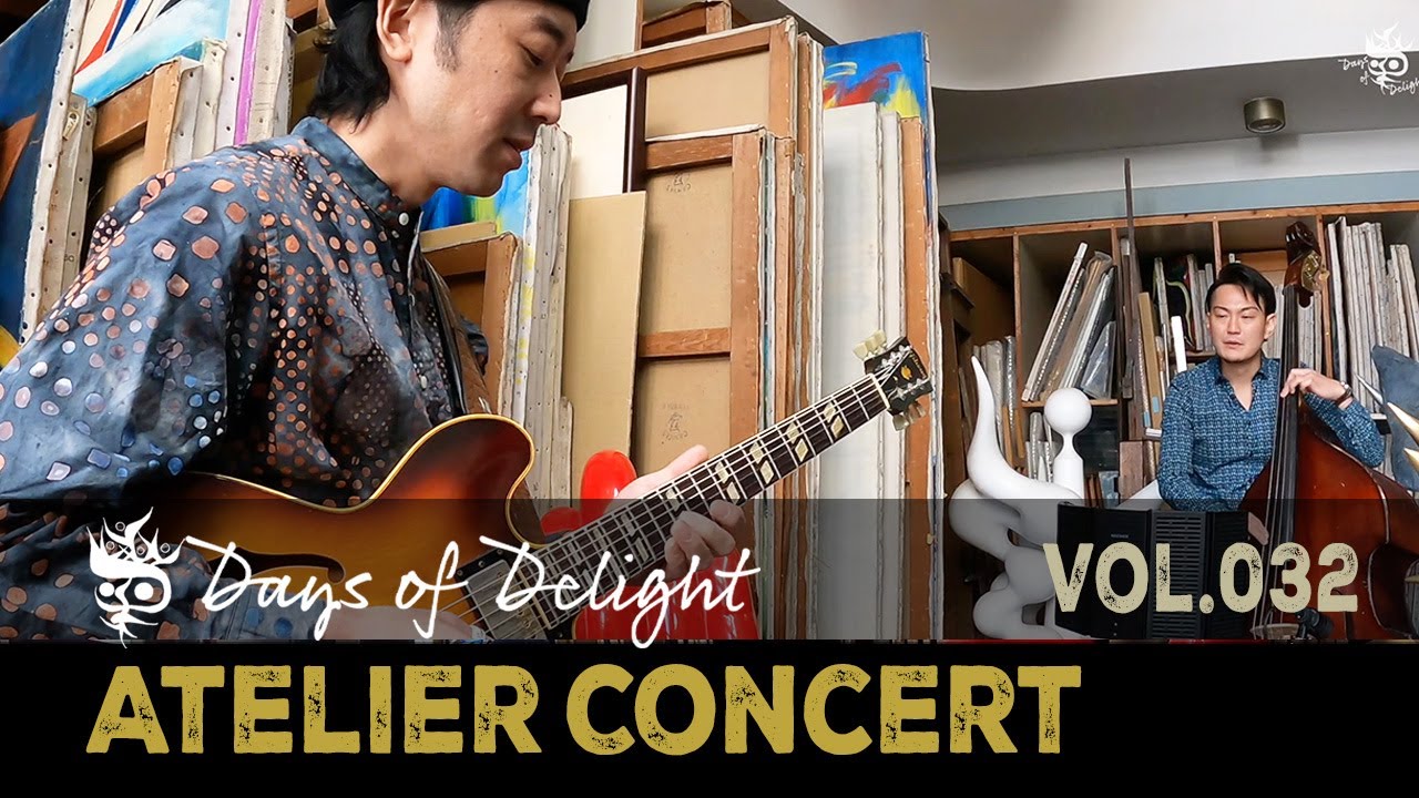 荻原亮＋伊藤勇司「Joy Spring」―Days of Delight Atelier Concert― vol.32