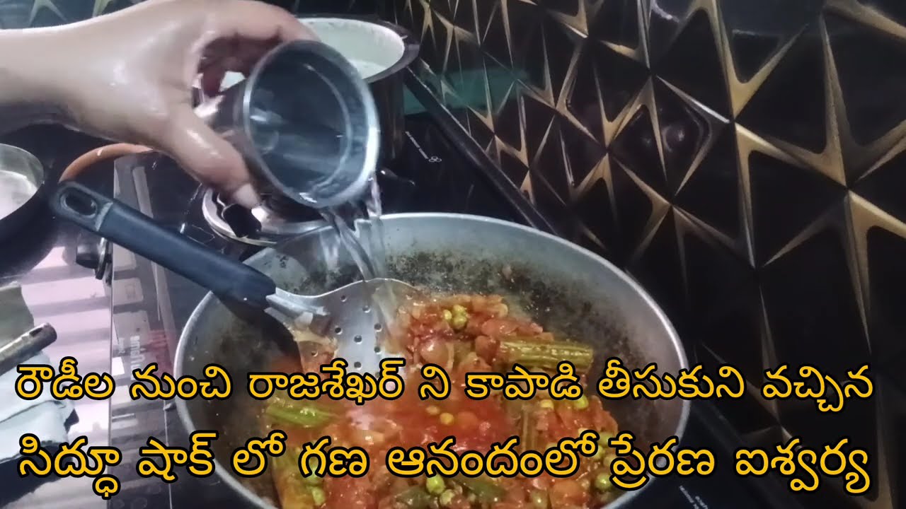 రౌడీల నుంచి రాజశేఖర్ ను కాపాడి గణాకి దిమ్మ తిరిగే షాక్ ఇచ్చిన సిద్ధూ Nindumanasulu today review..