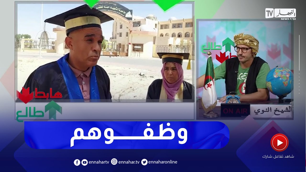 النوي يوجه رسالة لوزير التعليم العالي بتوظيف الدكاترة الأجراء بعد حرمانهم من حقهم في التو
