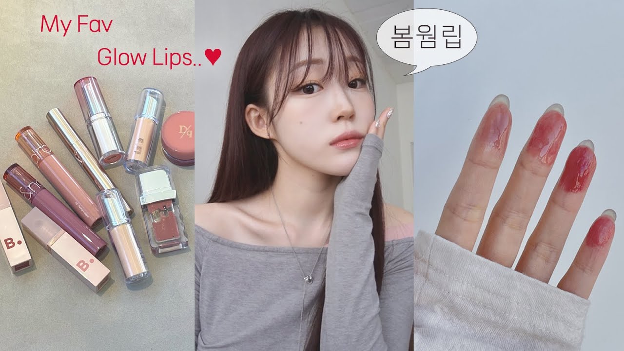 Fav Lips 2탄 *.˚ ༘♡문의폭주 봄웜 인생립 12가지추천|립조합|글로우립|미지근복숭아립|탕후루립|립추천|뮤트핑크|복숭아코랄|신상템