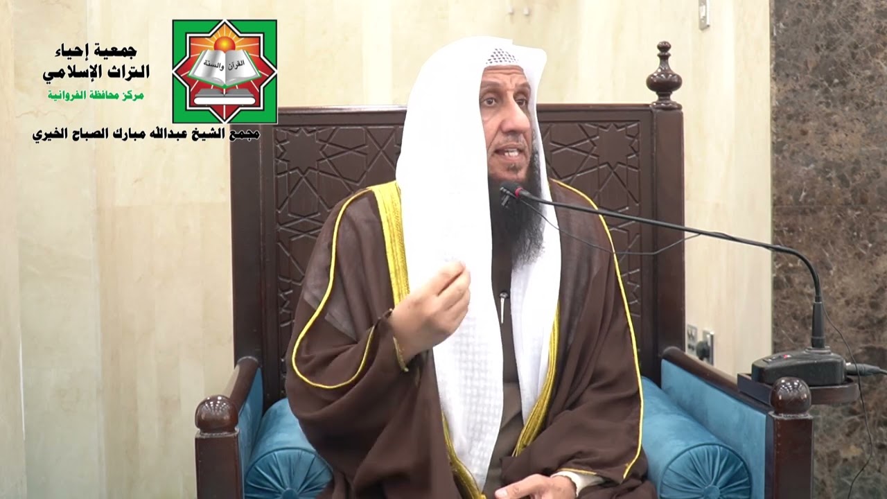 ضعف الأمانة من علامات الساعة للشيخ دكتور محمد الحمود النجدي 