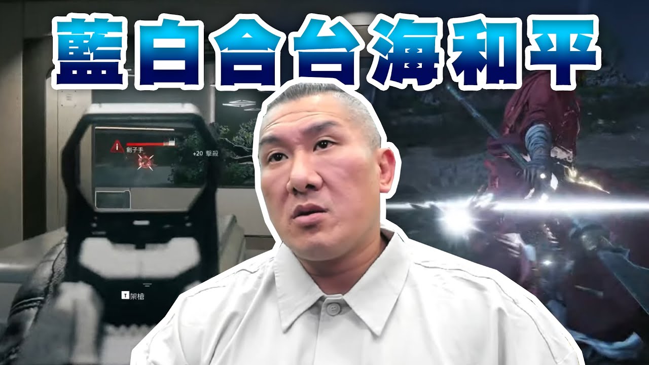 【館長直播完整版】2025/11/20/周四 很爛的黑色行動7~  新預購包包開賣啦  大陸未來計畫    藍白合~ 黃國昌司法迫害部分