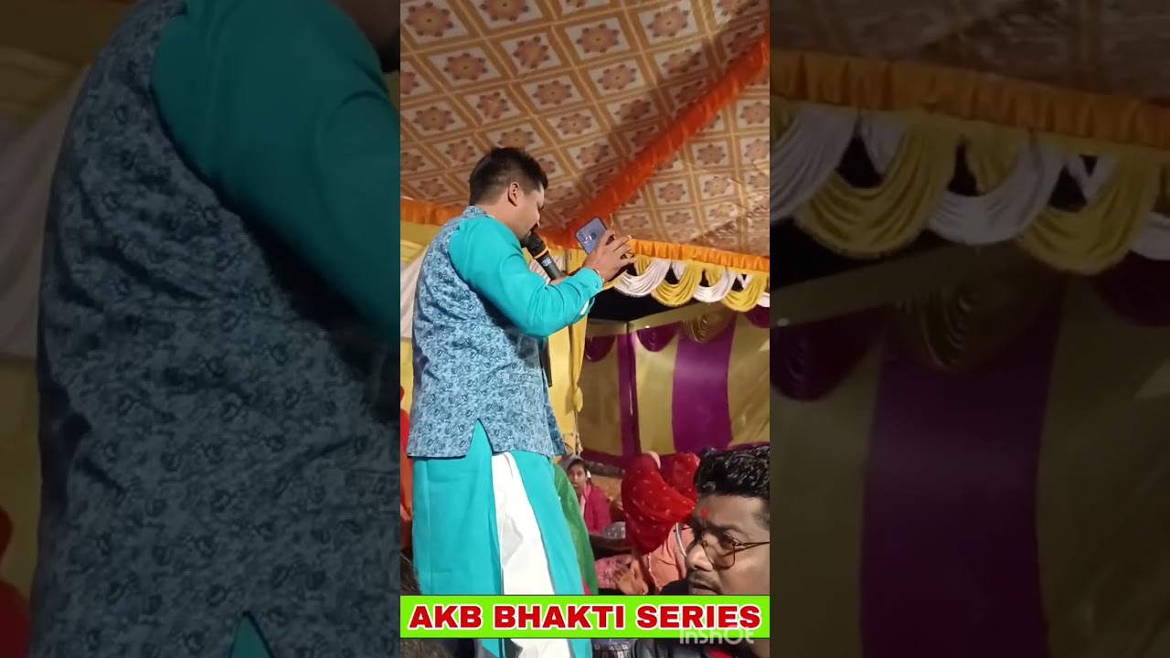 कोई प्यार से मेरे श्याम को सजाले गजब हो जायेगा #amit bansal hanumangarh #akbbhaktiseries #shyambaba