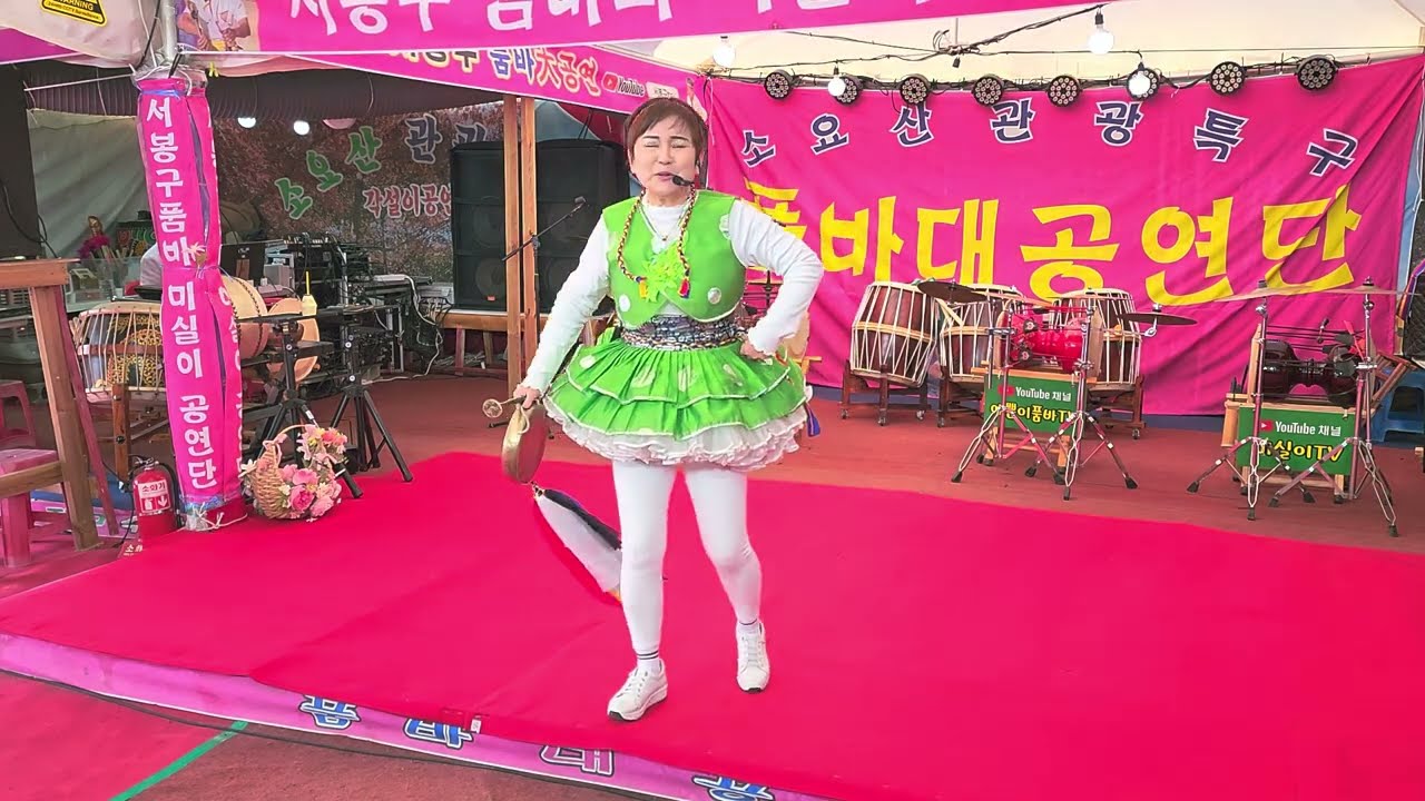 #예쁜이품바 #소요산입구 #트로트 #뽕짝메들리 #뽕짝 #뽕짝트롯트