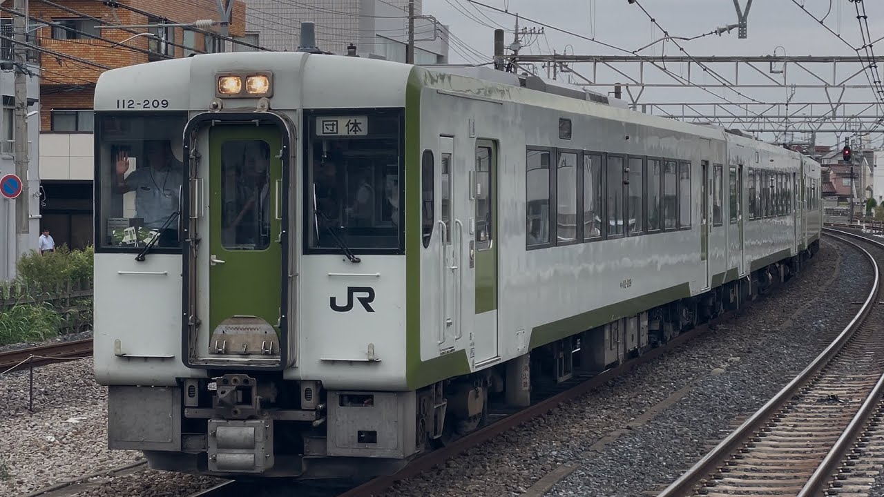 【4K高画質】【TAKASAKI Line Yell 110 団臨（往路）】JR東日本キハ110系200番台ｸﾝ209編成＋ｸﾝ209号車＋ｸﾝ221号車が宮原駅停車！（9880D）2025.9.20