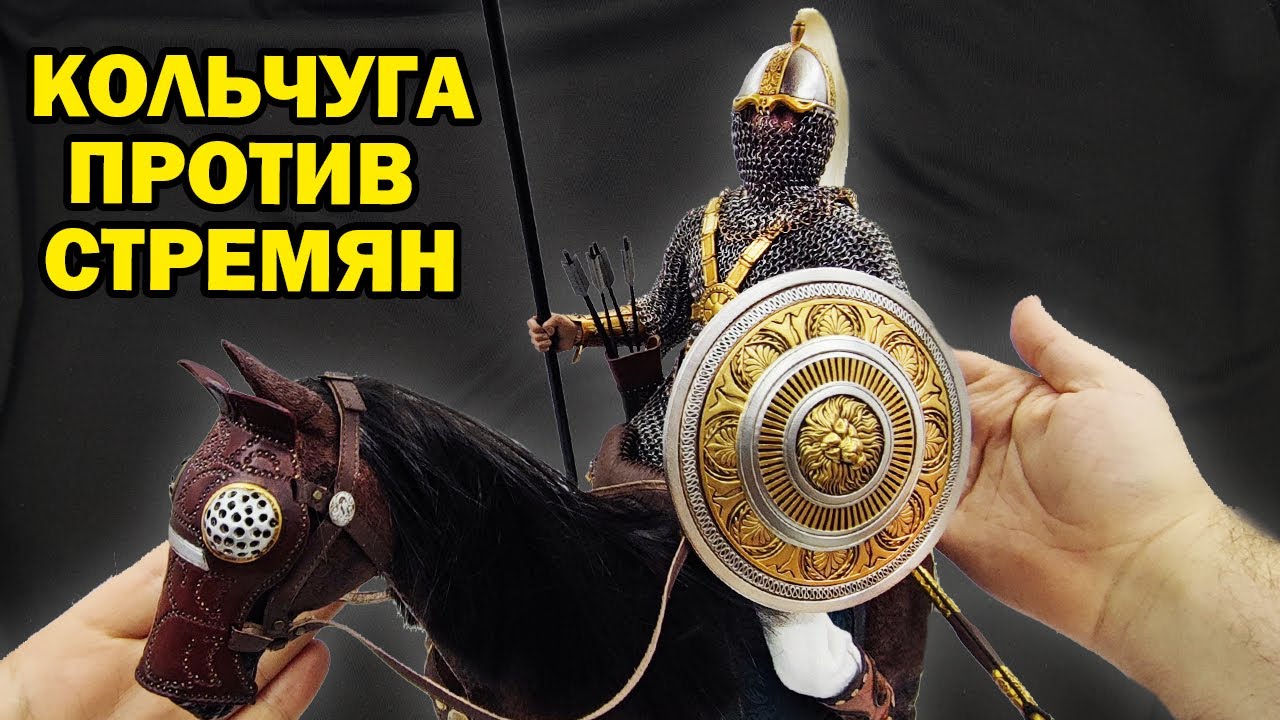 Персидский всадник - обзор фигурки от HHModel