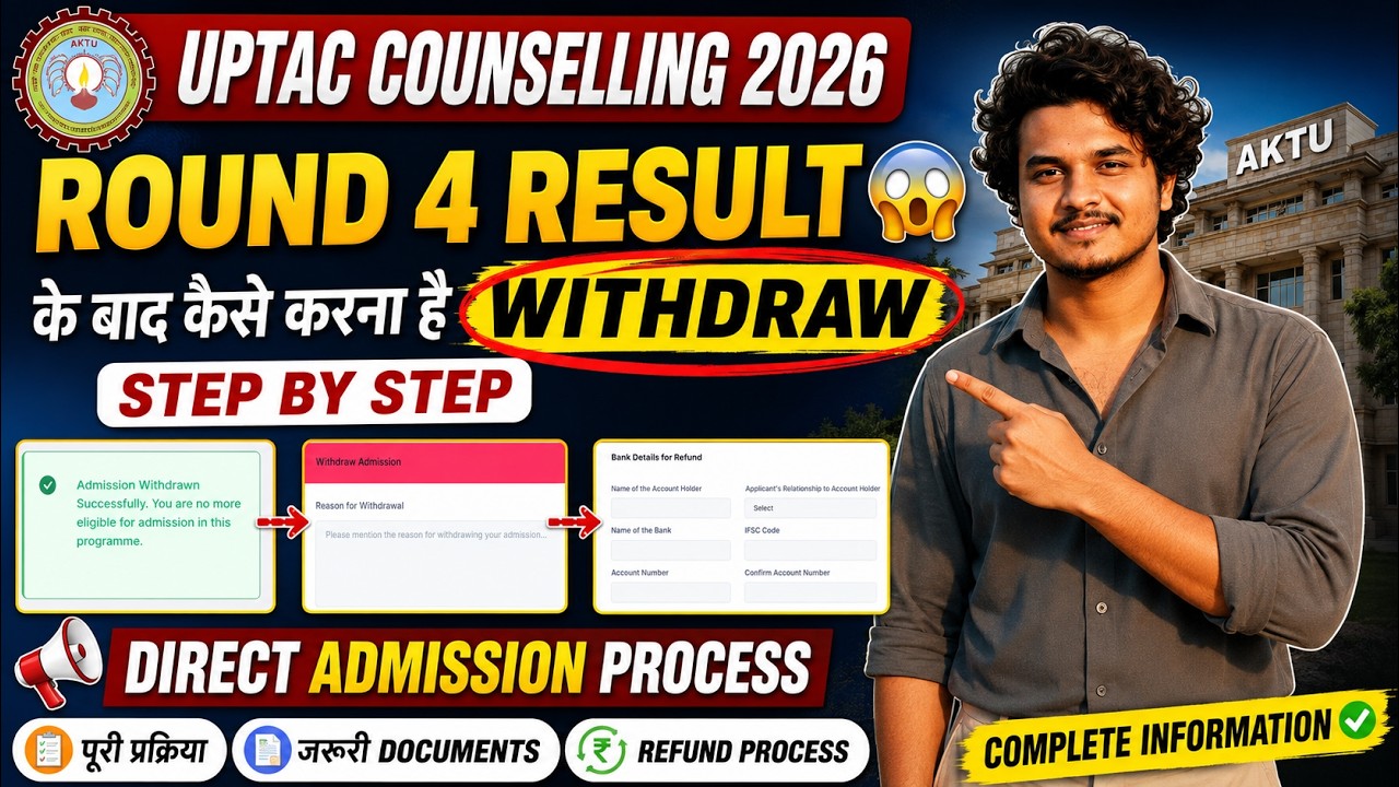 How to Withdraw After UPTAC Counselling 2026 Round 4 Results? 😱 Step-by-Step Refund Process