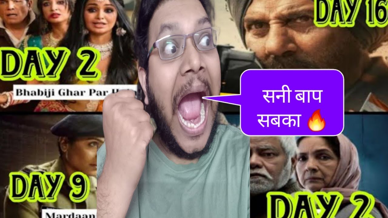 BORDER 2 DAY 16 COLLECTION | MARDAANI DAY 9 COLLECTION | BHABHIJI GHAR PAR HAIN DAY 2 | VADH 2 DAY 2
