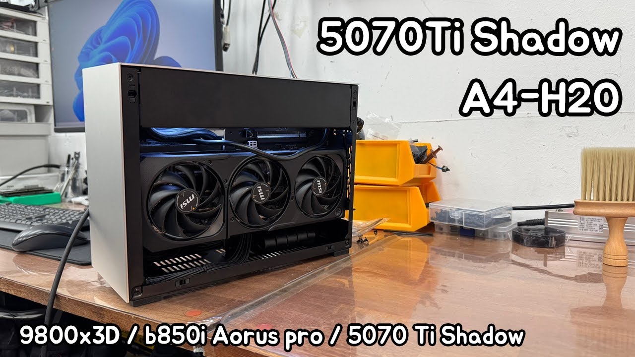 A4-H2O with 5070 Ti Shadow 음... 무난무난한 게이밍 SFF가 나왔네요