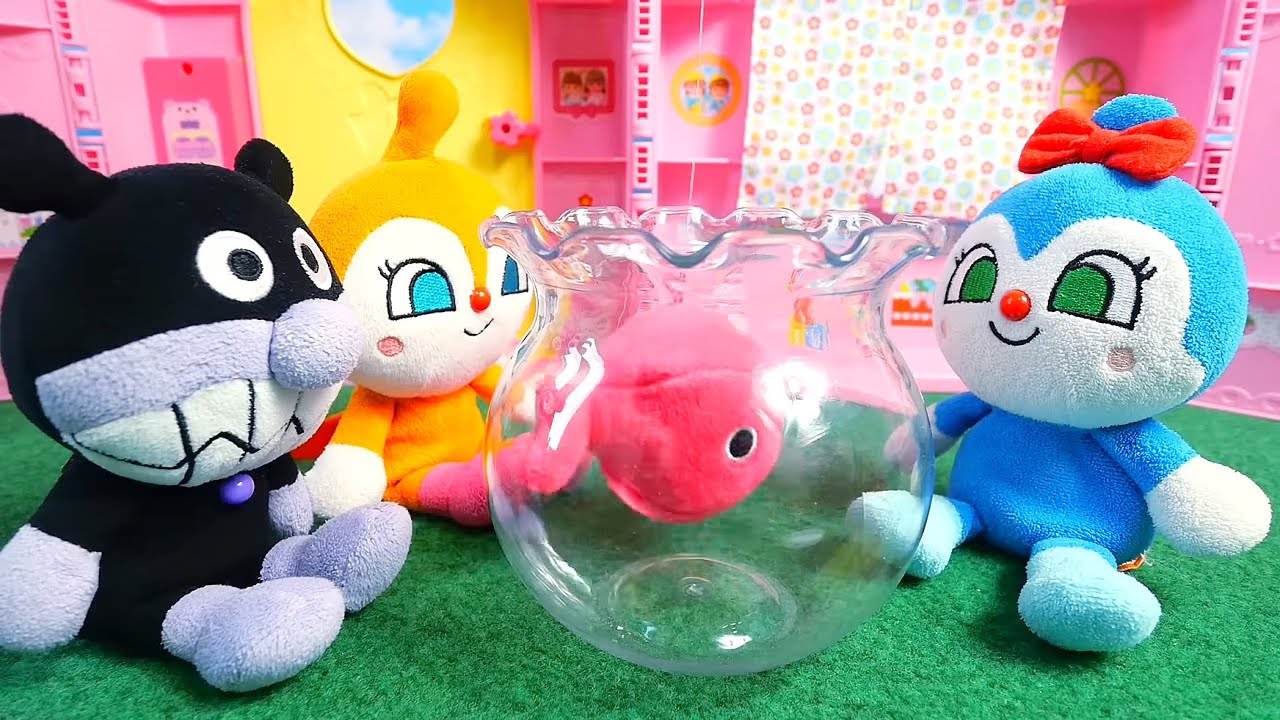 アンパンマン きんぎょがにげた！公園に金魚を探しに行こう！