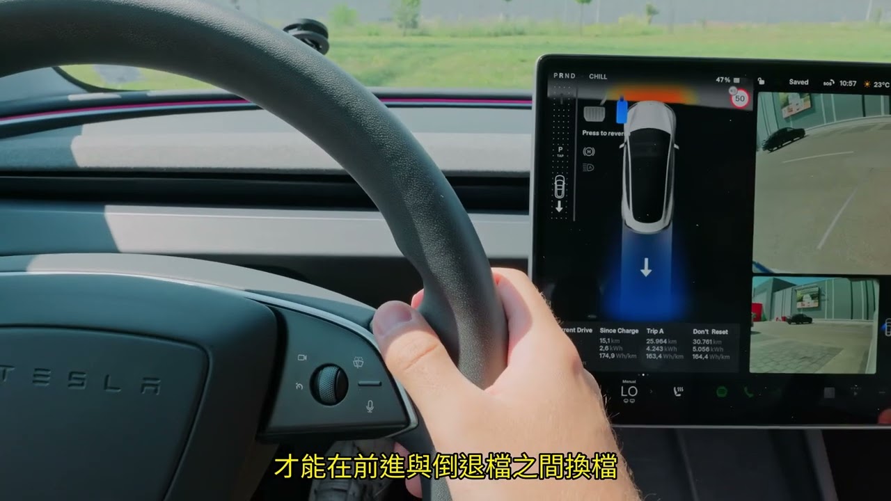 特斯拉最強配件 S3xy knob 多種功能中之一 【滾輪按鈕排檔】