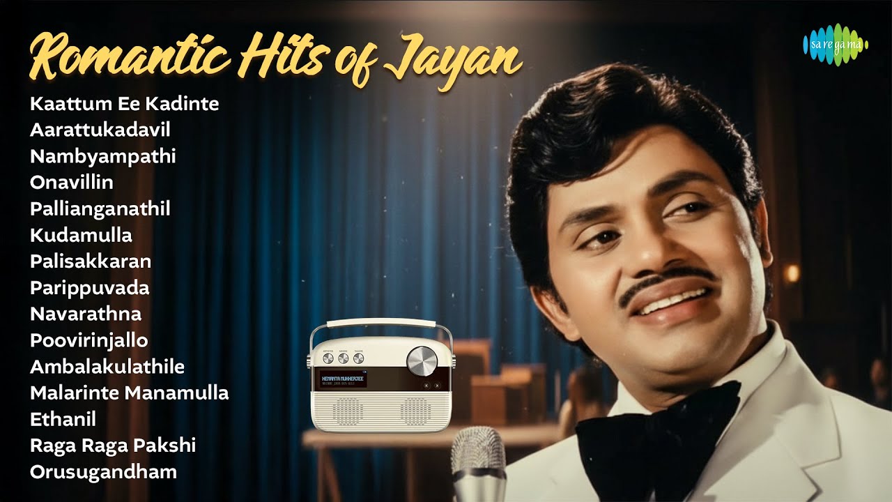 Romantic Hits of Jayan | Kaattum Ee Kadinte | Aarattukadavil | Nambyampathi | Onavillin