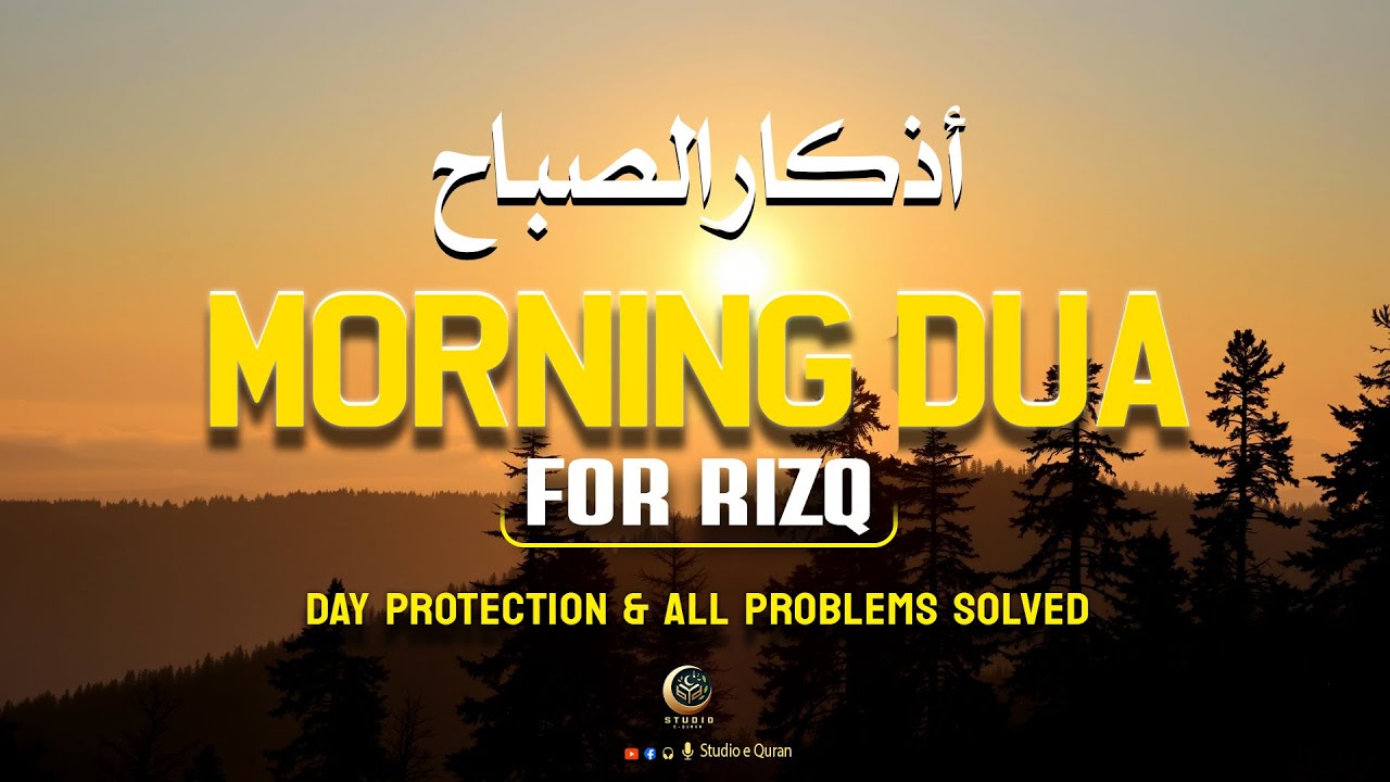 Morning Adhkar أذكار الصباح | Morning Dua For Success, Rizq and Protection in 2026 | - StudioeQuran