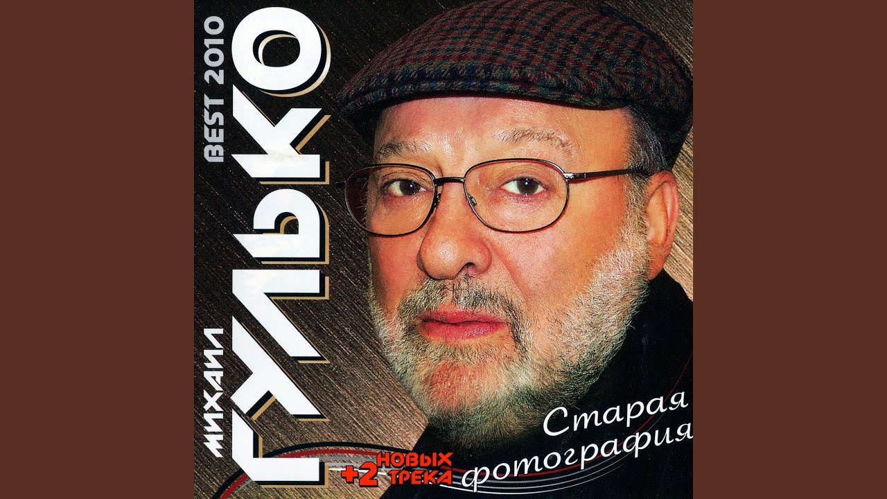 Мужики (Muzhiki)