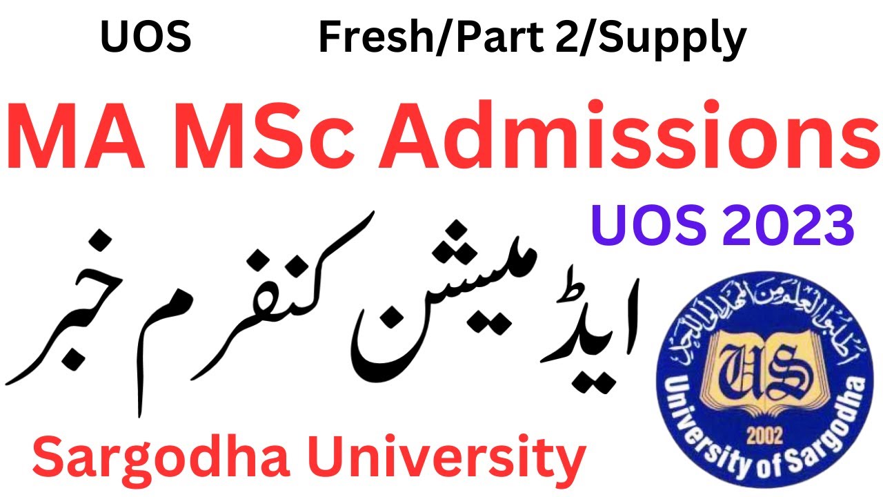 MA MSc Admissions Confirmation 2023 UOS | MA Admissions 2023 UOS | MSc Admissions 2023 UOS