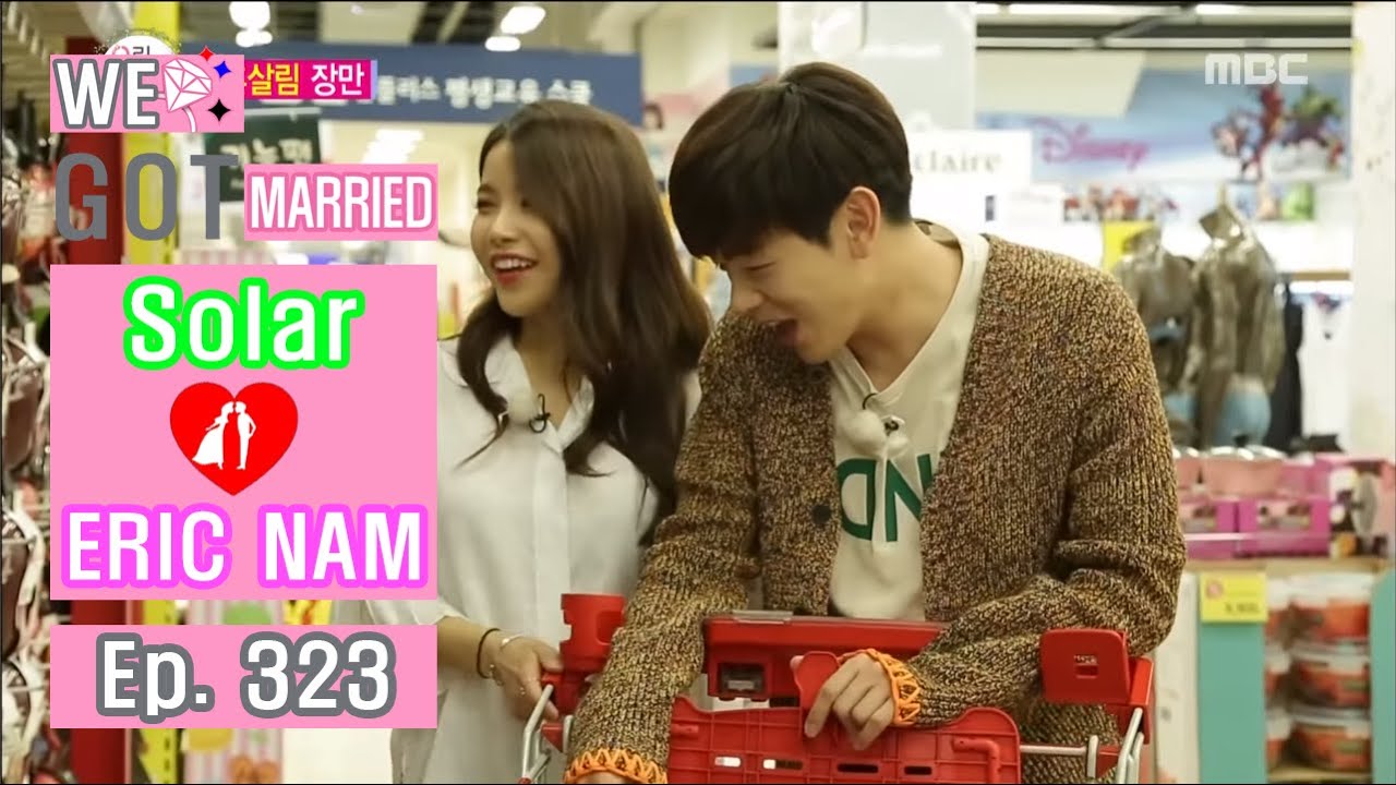 [We got Married4] 우리 결혼했어요 - Eric Nam ♥ Solar Enjoy your shopping 20160528