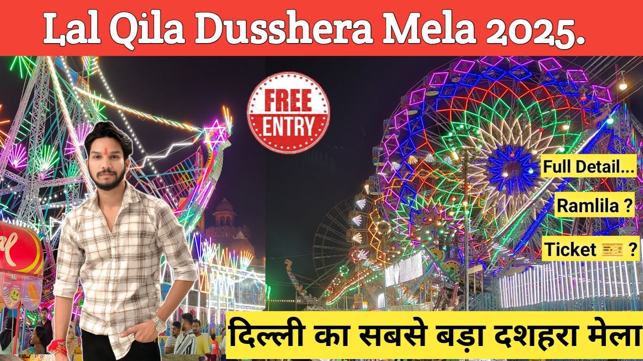 Lal qila mela 2025 - Lal kila ramlila Dussehra mela | Red fort mela 2025 delhi | Lal qila mela 2025