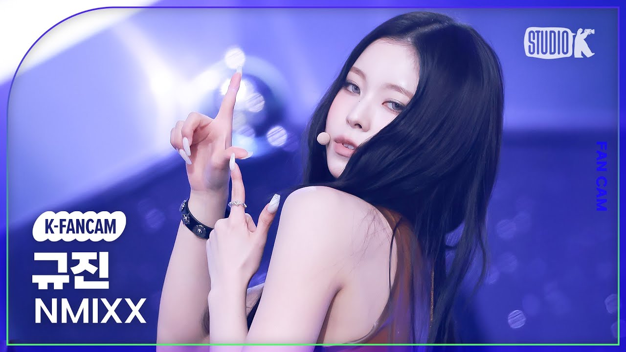 [K-Fancam] 엔믹스 규진 직캠 'KNOW ABOUT ME'(NMIXX KYUJIN Fancam) @뮤직뱅크(Music Bank) 250321