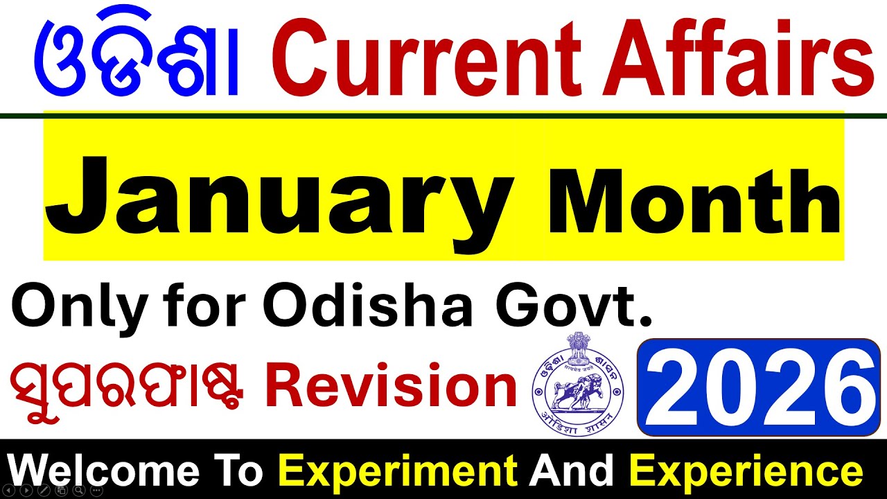 January 2026 Odisha Current Affairs {Complete Revise} #ossc #osscexam #ossscri #ossscexam #opsc