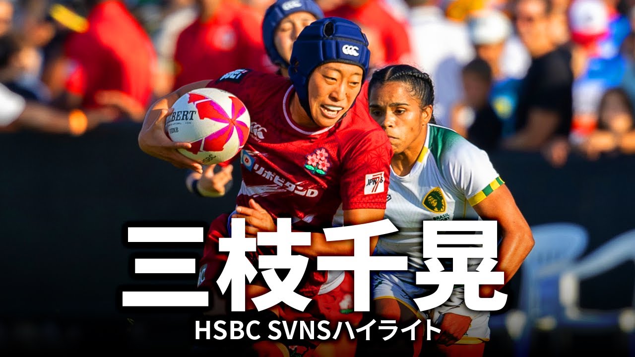 世界の猛者を蹂躙！日本のパワーハウス、三枝千晃 | HSBCSVNS