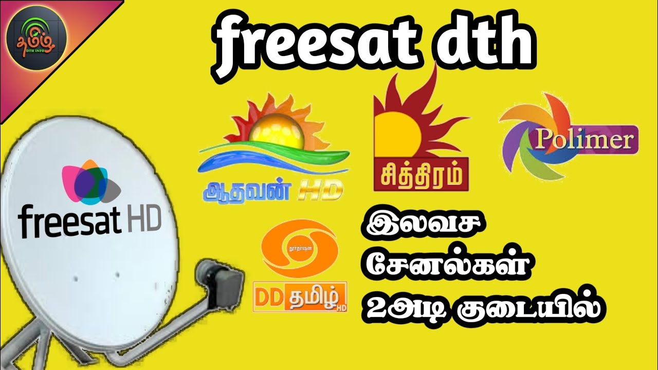 freesat settop box in tamil/ freesat சாட்டிலைட் இலவச சேனல்கள்..